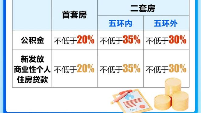 bd半岛登入截图2